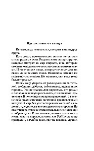 Once Again Leave to Return