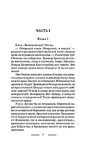 Once Again Leave to Return