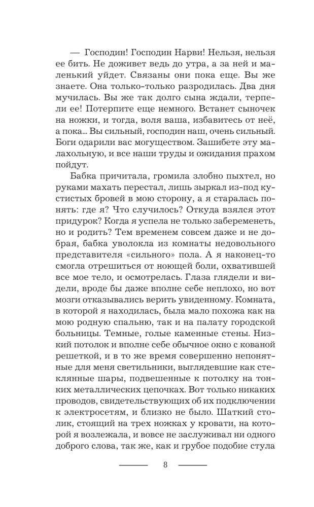 Once Again Leave to Return