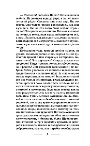 Once Again Leave to Return