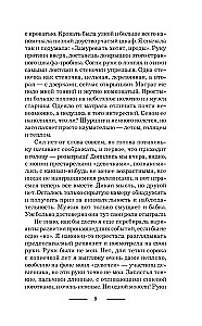 Once Again Leave to Return