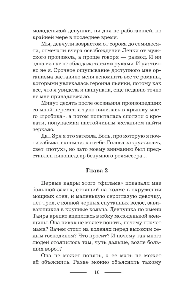 Once Again Leave to Return