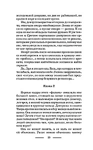 Once Again Leave to Return