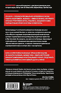 Роберт Оппенгеймер: портрет на фоне атомного века. Великое открытие и личная трагедия: жизнь гения, изменившего судьбу мира