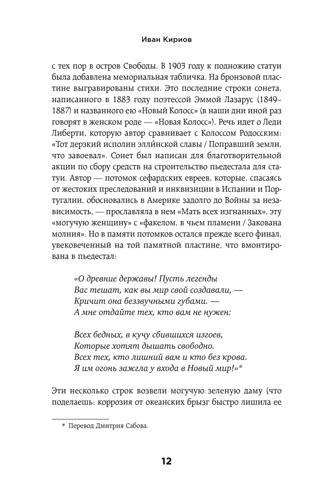Роберт Оппенгеймер: портрет на фоне атомного века. Великое открытие и личная трагедия: жизнь гения, изменившего судьбу мира