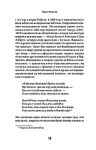 Роберт Оппенгеймер: портрет на фоне атомного века. Великое открытие и личная трагедия: жизнь гения, изменившего судьбу мира