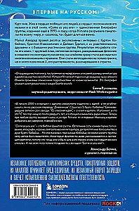 История Nirvana: come as you are