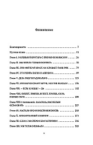 История Nirvana: come as you are