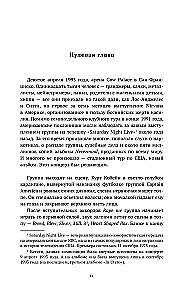 История Nirvana: come as you are