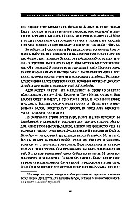 История Nirvana: come as you are