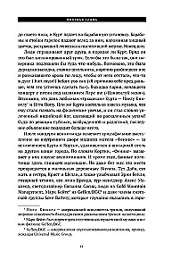 История Nirvana: come as you are