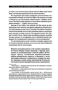 История Nirvana: come as you are