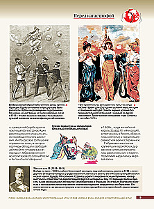 Erster Weltkrieg. Großer illustrierter Atlas