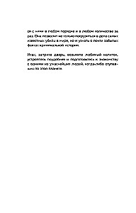 Serial Killers. 150 Facts That Scare More Than Any Thriller