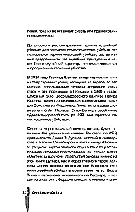 Serial Killers. 150 Facts That Scare More Than Any Thriller
