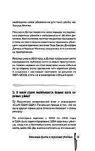 Serial Killers. 150 Facts That Scare More Than Any Thriller