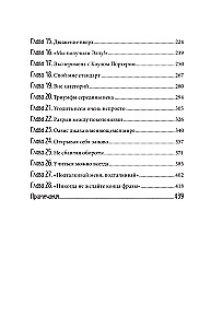 Элла Фицджеральд. Легенда джаза, изменившая американскую музыку