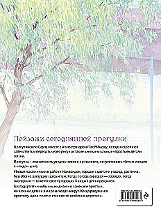 Coloring Book - Happy Today