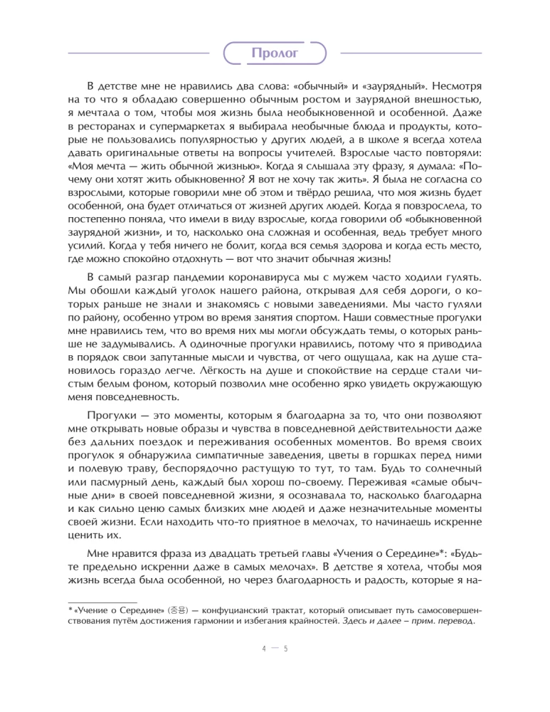 Coloring Book - Happy Today