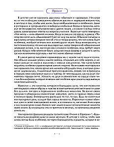 Coloring Book - Happy Today