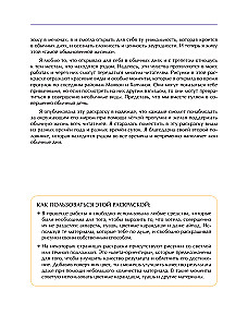 Coloring Book - Happy Today