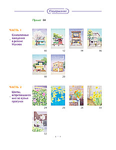 Coloring Book - Happy Today