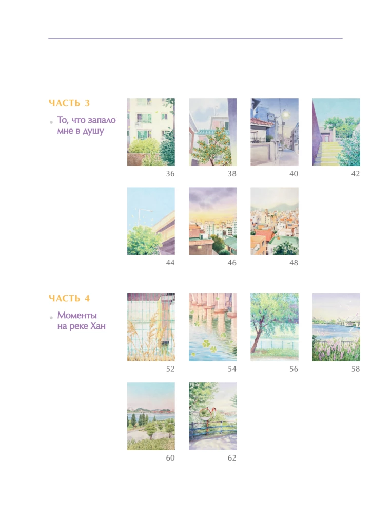 Coloring Book - Happy Today