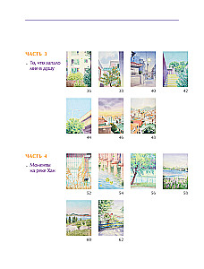 Coloring Book - Happy Today