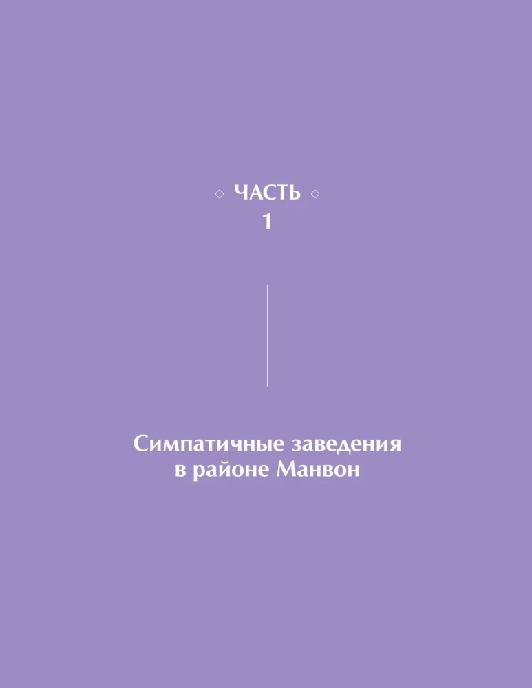 Coloring Book - Happy Today