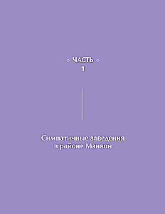 Coloring Book - Happy Today