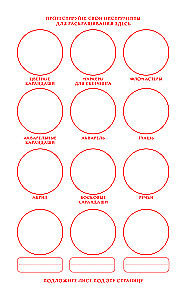 Skilled Paws. Cozy Coloring Book for Stress Relief in the Spirit of Beatrix Potter