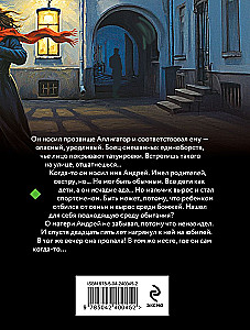 Either an angel or a demon