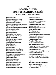 Either an angel or a demon