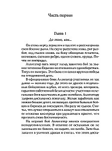 Either an angel or a demon