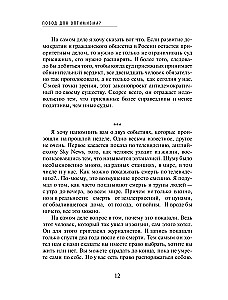 Повод для оптимизма? Прощалки