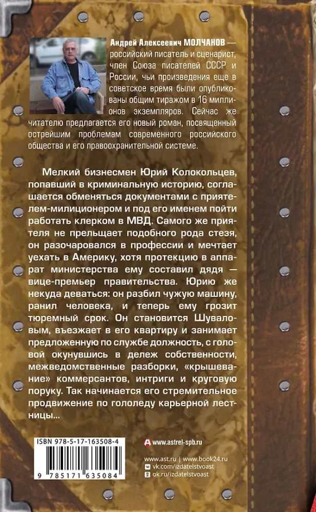 Główne zarządzenie