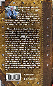 Główne zarządzenie