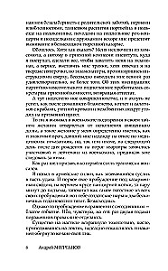 Główne zarządzenie