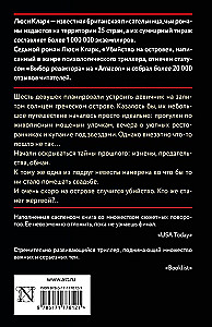 Murder on the Island