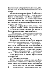 Murder on the Island