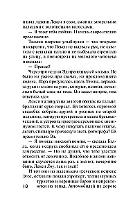 Murder on the Island