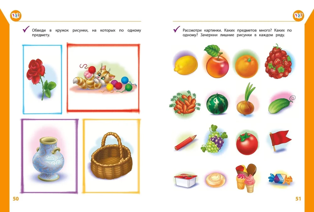 Complete Course of Developmental Activities for Children Aged 3-4