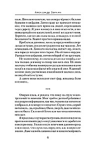 Granit nauki