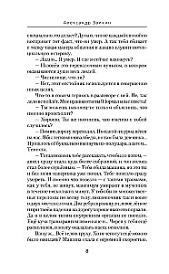 Granit nauki