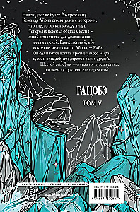 Breath. Love Dies in Your Arms