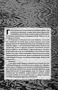 Breath. Love Dies in Your Arms