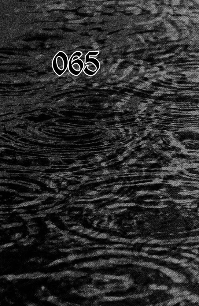 Breath. Love Dies in Your Arms