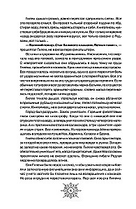 Breath. Love Dies in Your Arms