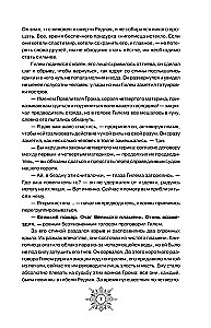 Breath. Love Dies in Your Arms