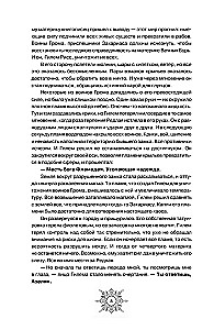 Breath. Love Dies in Your Arms